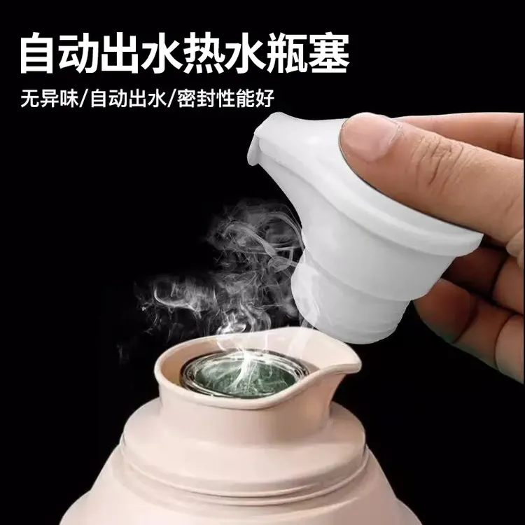 自动出水热水瓶塞学生宿舍新款防漏壶塞家用老式暖水壶便捷封口塞