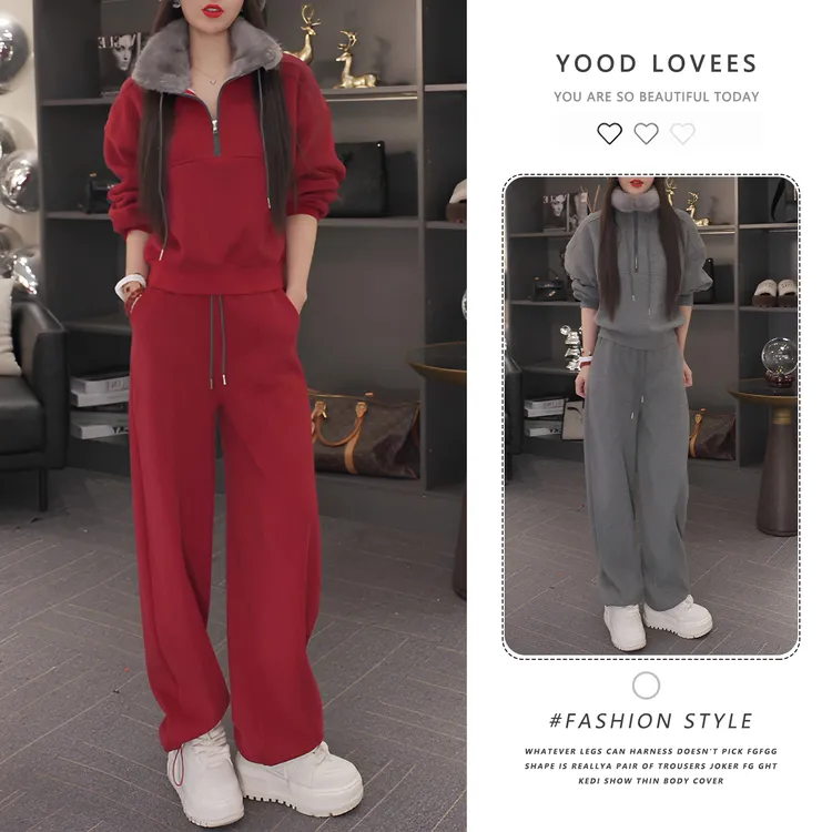 时尚套装潮女秋冬季高级感慵懒半拉链立领卫衣阔腿裤时尚两件套装