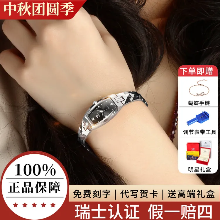 手表女2025新款瑞士机芯手表女款送女朋友品牌正品简约气质小众