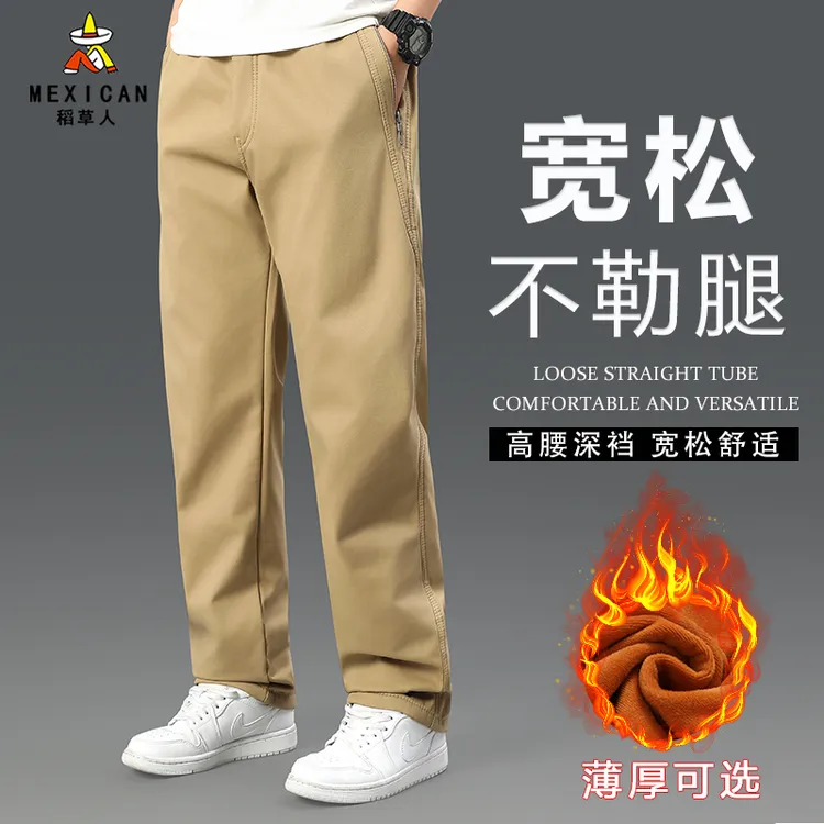稻草人加绒加厚男裤冬款纯棉秋冬季爸爸裤子加肥男款中老年休闲裤
