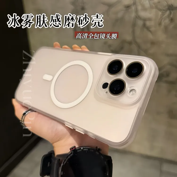 5轮胎格纹防滑适用苹果16promax磁吸手机壳iphone15防摔保护14/13