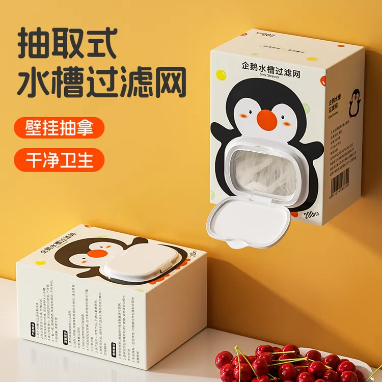 厨房水槽过滤网下水道滤网洗菜盆洗碗槽残渣一次性漏网剩菜饭网兜