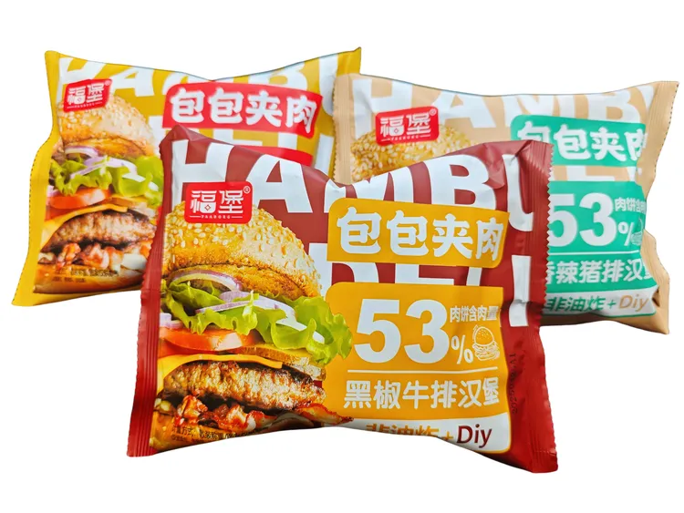 福堡包包夹肉10个/一箱（即食汉堡）