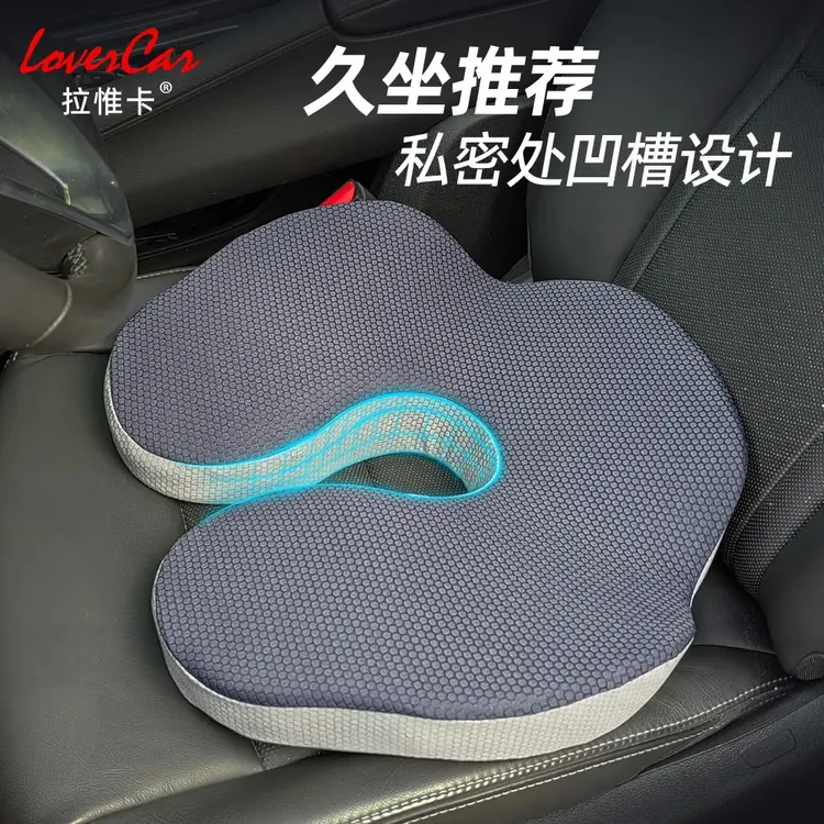 RECAR|汽车坐垫主副驾驶加厚坐垫记忆棉科目二增高垫打孔舒适