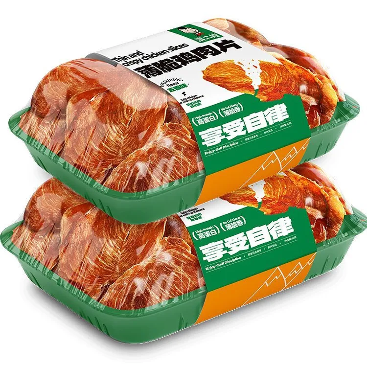 滇二娃薄脆鸡胸肉片超薄风干鸡肉片高蛋白减麻辣味解馋小吃零食脂