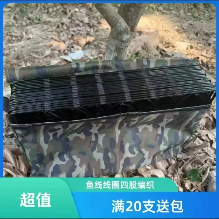 户外养殖防护抓鸡门套排套全套钢制垂钓迷彩渔具包架竹水笼成品包