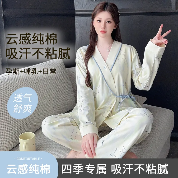 带胸垫月子服9-10月份产后纯棉哺乳孕妇家居服睡衣夏季薄款可外穿