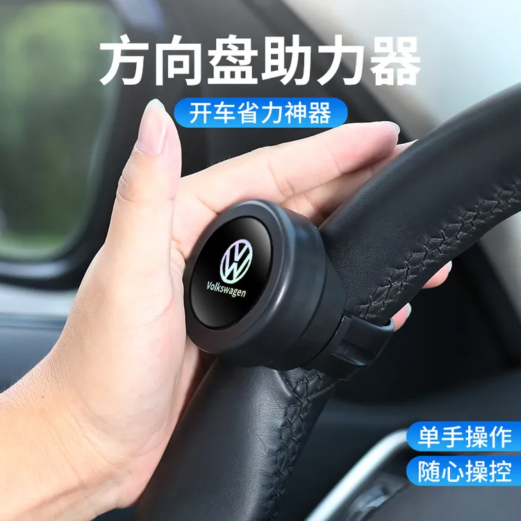 汽车方向盘助力器单手转向车载球金属带轴承打方向省力轿车大货车