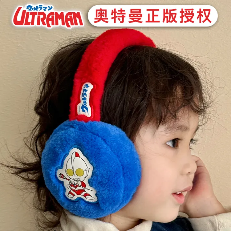 奥特曼儿童耳罩保暖防寒耳暖男童耳包小孩冬天耳帽护耳朵宝宝耳套