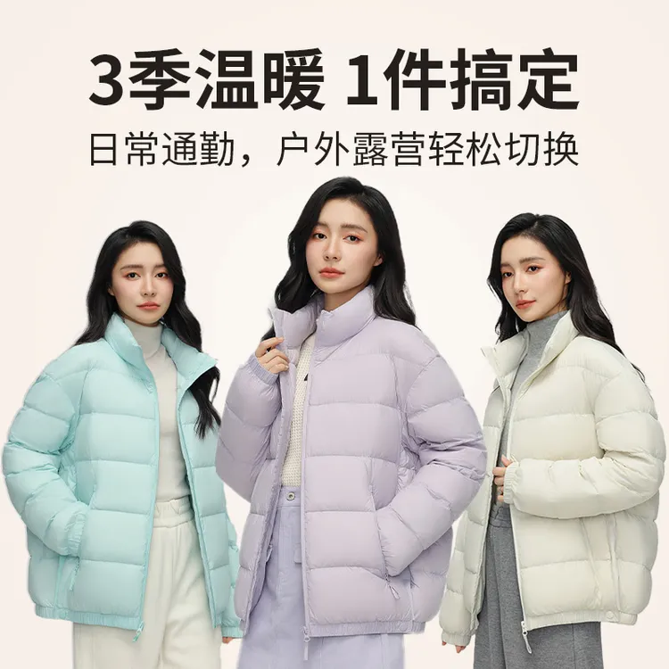 鸭鸭2025新款轻薄款羽绒服女款冬天防寒短款网红潮流大气保暖外套