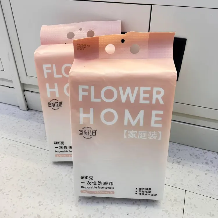 悠悠花田家庭装洗脸巾加大加厚干湿两用一次性抽取式洁面巾600克