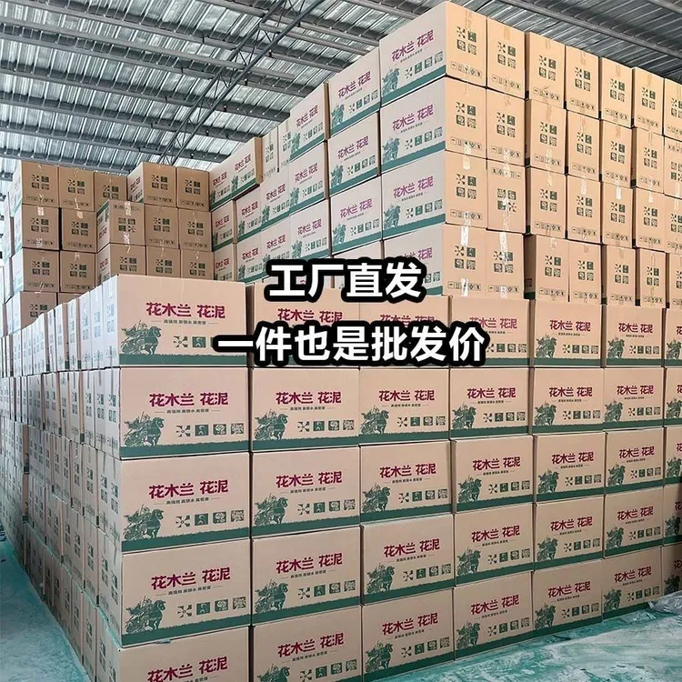 花木兰加强款花泥整箱批发吸水快锁水好鲜花插花底座婚庆厂家直发