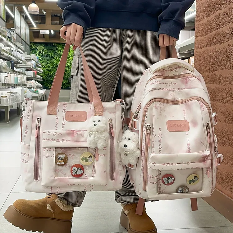 日系书包女小清新扎染痛包双肩包初中生中学生小学生大容量背包女