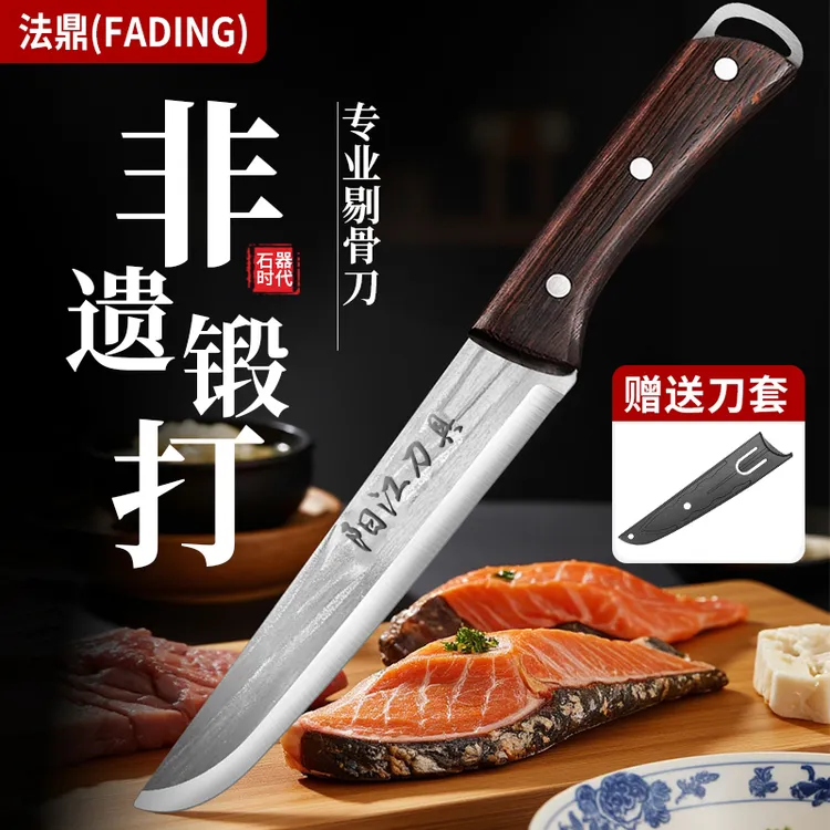 法鼎加长专业屠宰刀剔骨刀割肉剥皮杀猪刀锋利专用切水果多功能刀商品图
