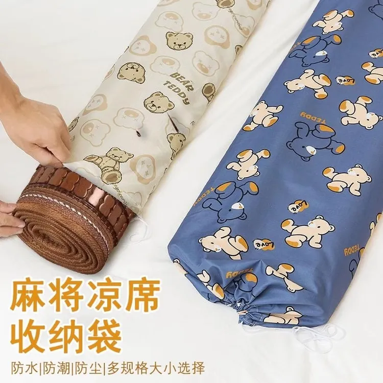 麻将凉席收纳袋防尘套折叠家用直筒对折装草席竹藤席套加厚牛津布