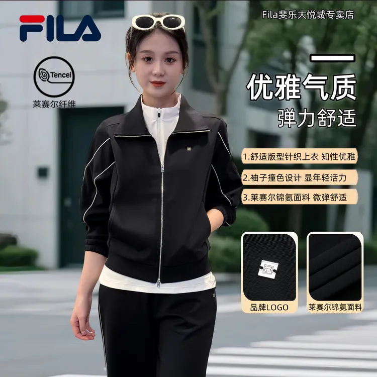 Fila/斐乐【优雅气质】针织外套2025年秋新款户外运动休闲百搭上衣 