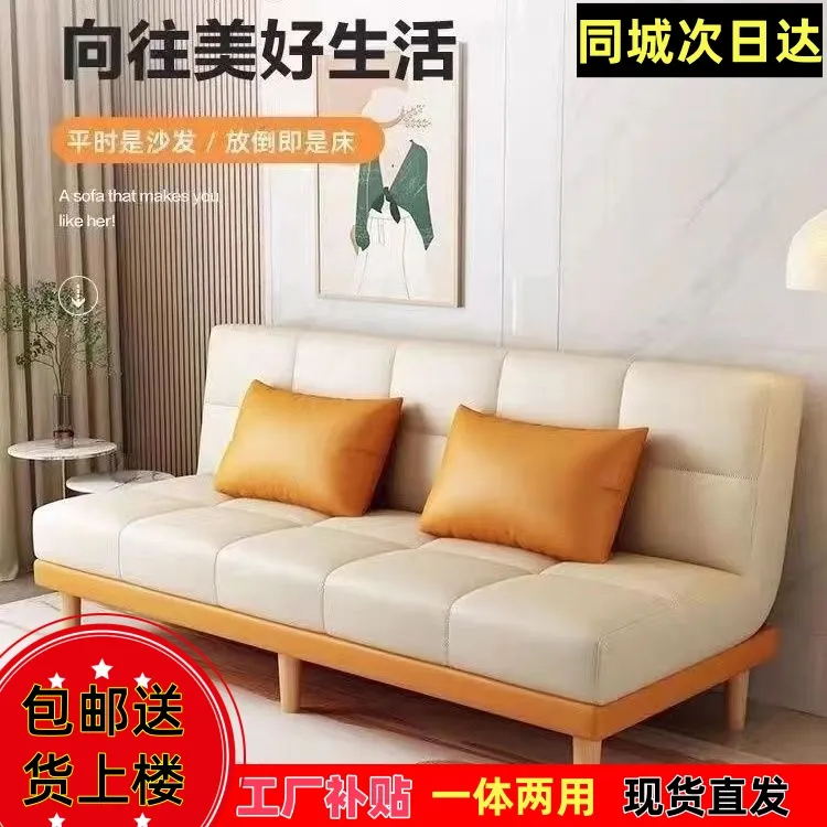 出租房沙发懒人沙发可折叠床一体两用简约小户型沙发床经济型沙发
