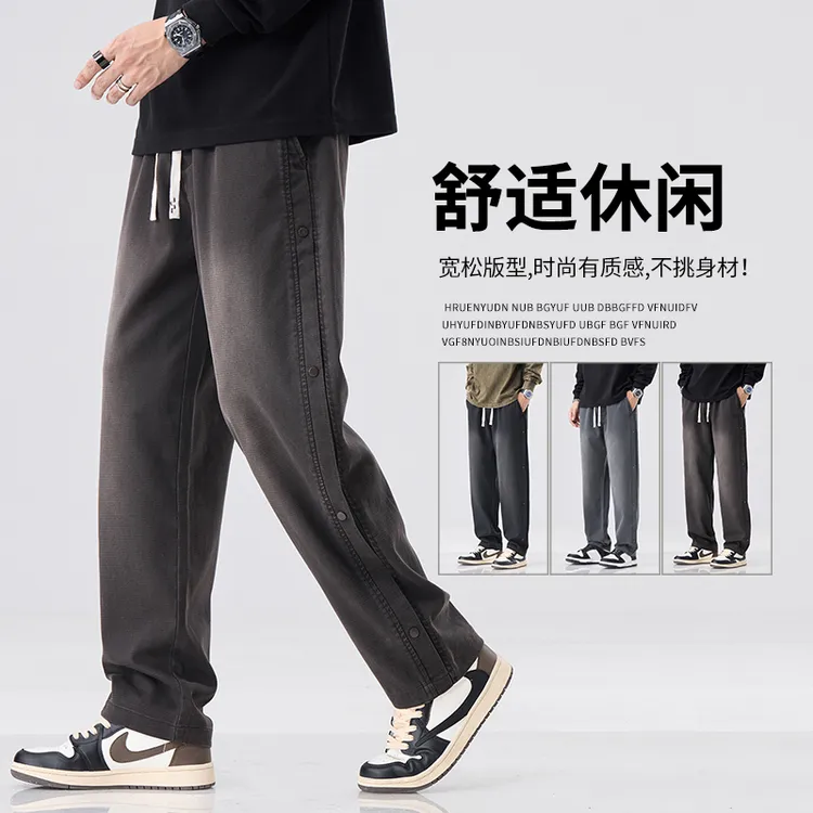 潮牌美式长裤男士秋季新款直筒休闲裤男款潮流宽松显瘦阔腿裤子男