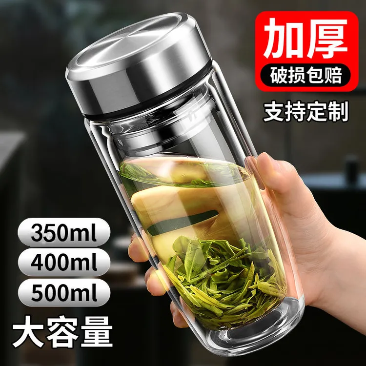 【玉金晶】玻璃鹅蛋杯大容量男士商务泡茶便携隔热泡茶水分离杯