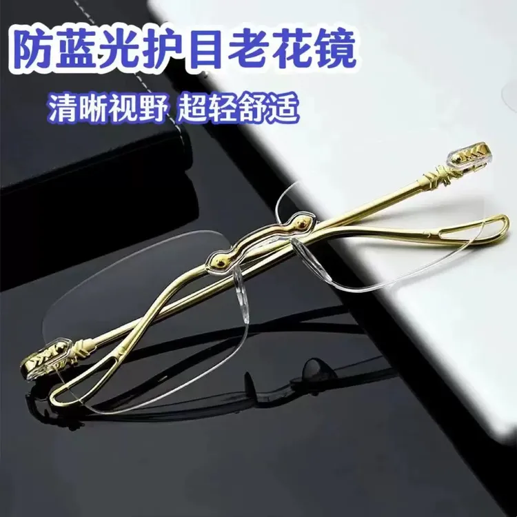 男女款老花眼镜中老年眼镜防蓝光老人无框切边老花镜E1