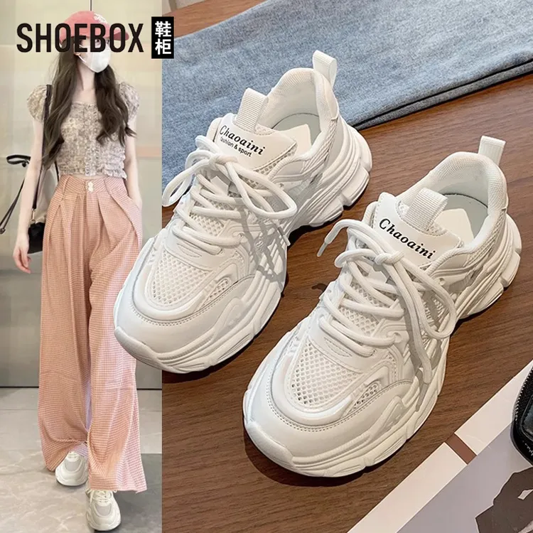 SHOEBOX鞋柜2025新款春秋网红百搭厚底爆款休闲小白运动老爹鞋