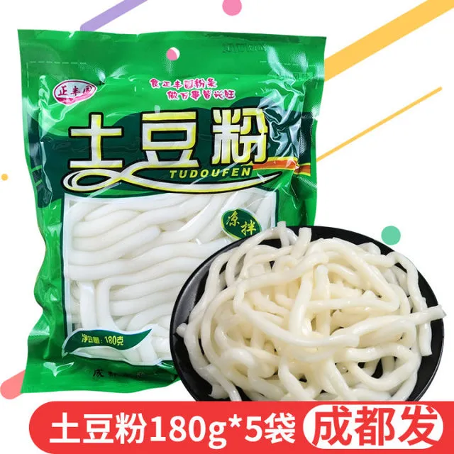 正丰园土豆粉5袋装家用砂锅粉条火锅食材过桥米线麻辣烫食材