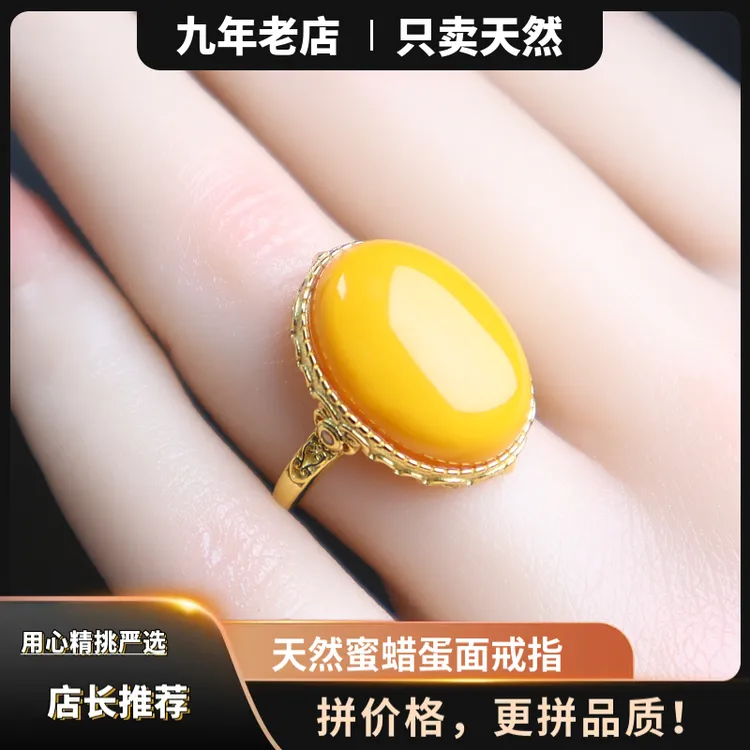 简约新款真品天然蜜蜡戒指女款满蜜鸡油黄S925银时尚气质可调节