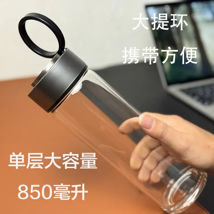 大容量单层加厚玻璃杯便携式透明泡茶杯子单层拉环家用泡茶杯水杯