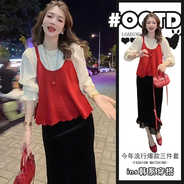 洋气炸街套装女春秋长袖打底衫叠穿针织背心高腰半身裙三件套