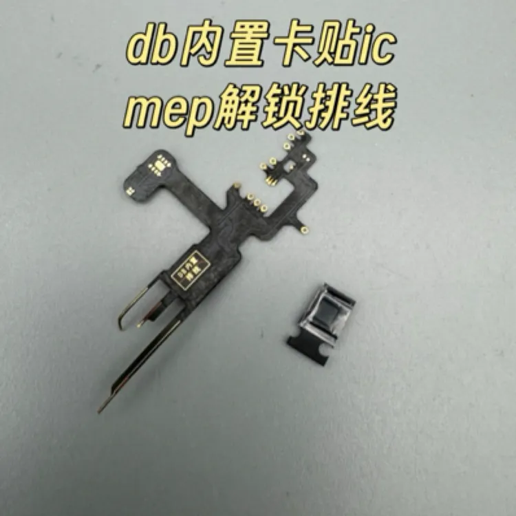 99新  适用苹果14pro美版改卡iPhone14promax内置db排线ic单卡