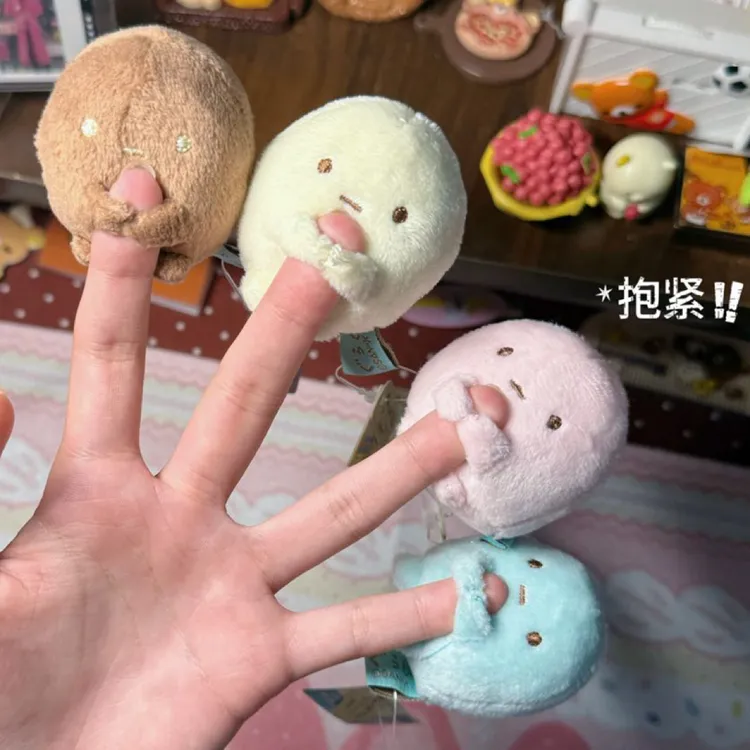 角落生物基础四色圆子可爱手玉迷你毛绒玩偶装饰礼物