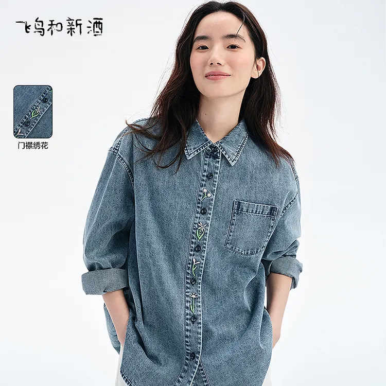 飞鸟和新酒绣花复古牛仔衬衫女春季休闲小个子短外套FD510083031
