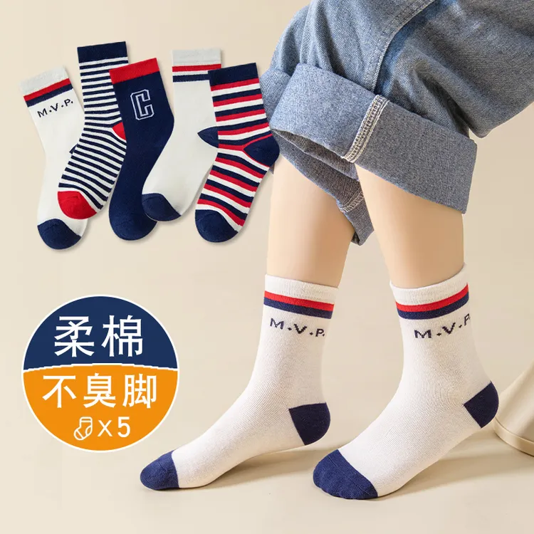 儿童袜子春秋款棉袜男童吸汗透气中筒袜学生青少年休闲秋冬季潮袜