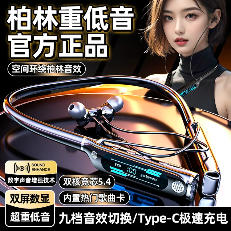 适用于华为专用蓝牙耳机2025年新款政府补贴运动超长续航入耳式