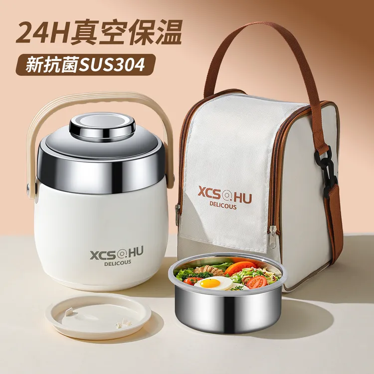 双层不锈钢保温饭盒24小时超长保温提桶上班族2025新款保温桶周