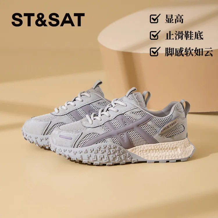 星期六潮流时尚运动休闲鞋女士2025冬季新品软面不磨脚轻质阿甘鞋