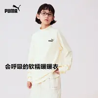 【儿童旗舰】PUMA彪马新品长袖T恤半高领弹力舒适保暖353425100202