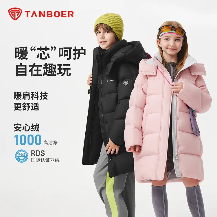 坦博尔城市运动中长款面包服儿童羽绒服户外运动冬中大童外套717Z