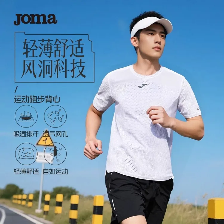 Joma25年新款夏季跑步短袖男女款分区风洞透气散热轻薄运动T恤