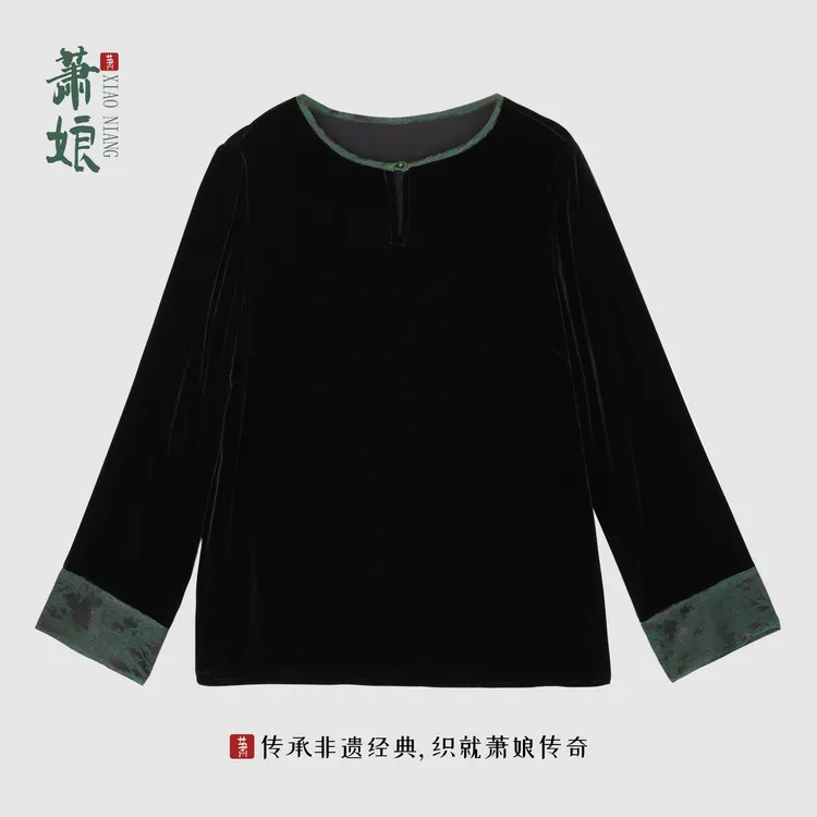 萧娘【清徐】丝绒上衣女新中式宽松复古国风桑蚕丝1585