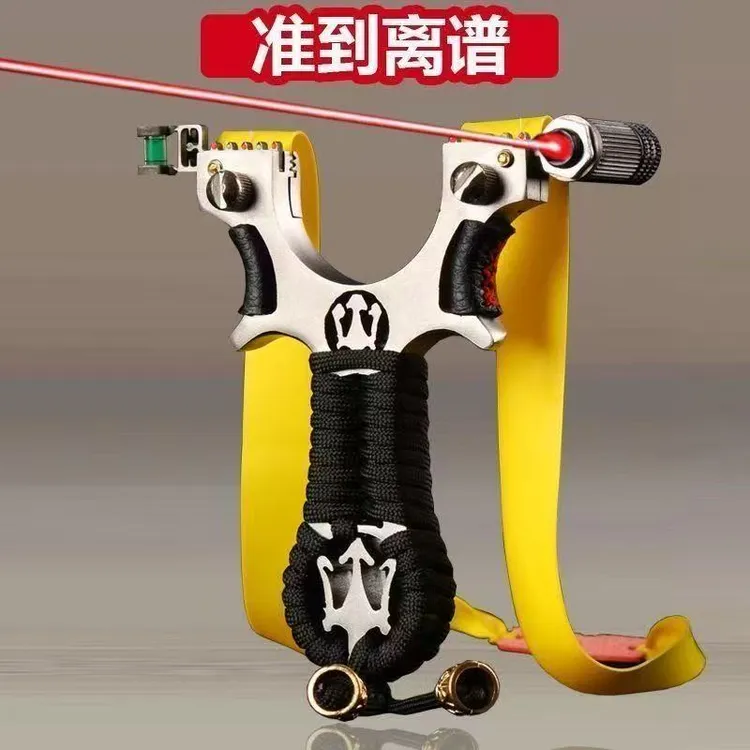  新款铝合金弹弓高精度激光户外大人玩具红外线精准强力皮筋