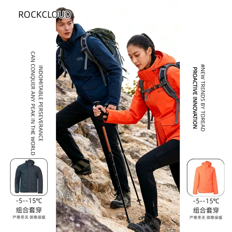 RockCloud/岩云秋冬防风防雨透气羊毛棉内胆户外三合一男女冲锋衣