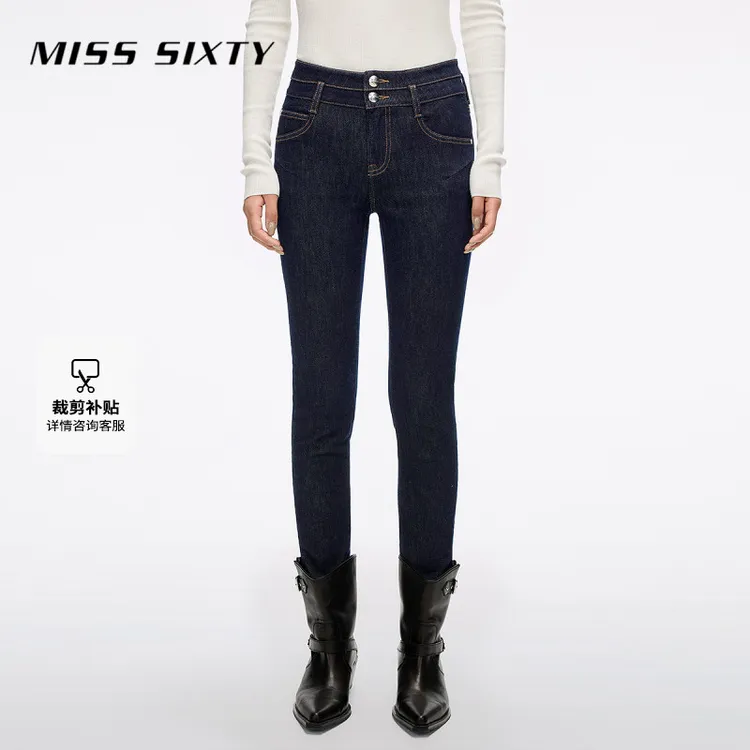 Miss Sixty2025冬季新款抓毛牛仔裤女双扣高腰显瘦紧身小脚铅笔裤