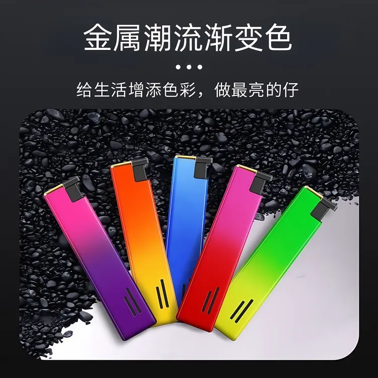 新款潮流渐变色方形打火机2025新款打火机印字打火机个性定制印字
