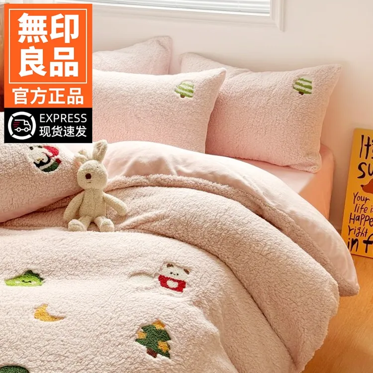 無印良品牛奶绒床上四件套冬季加绒2026新款加厚羊羔绒床单被套三