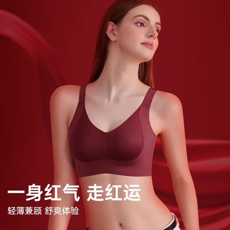 香幂【买一送一】大胸显小提拉防下垂薄款纸片人粉底液肤内衣欧若风