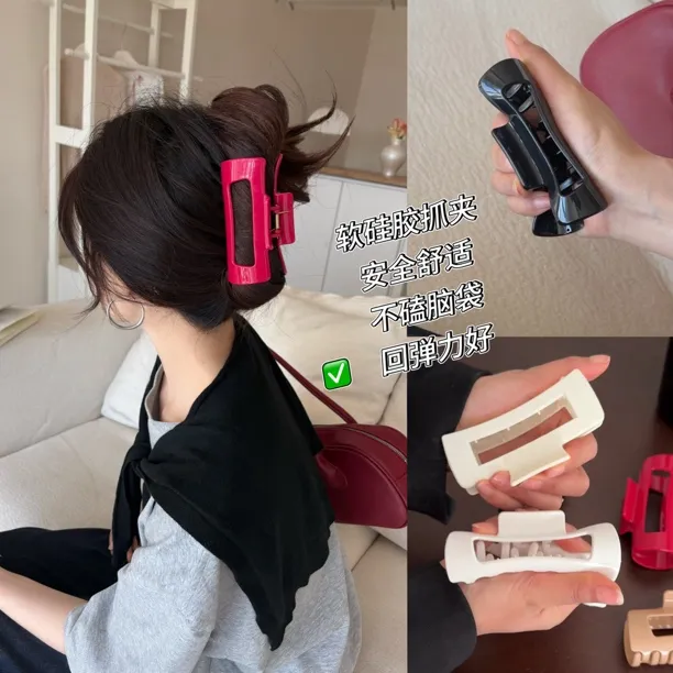 软质硅胶款～很安全！新款软硅胶鲨鱼夹抓夹不硌头发夹夹子发卡