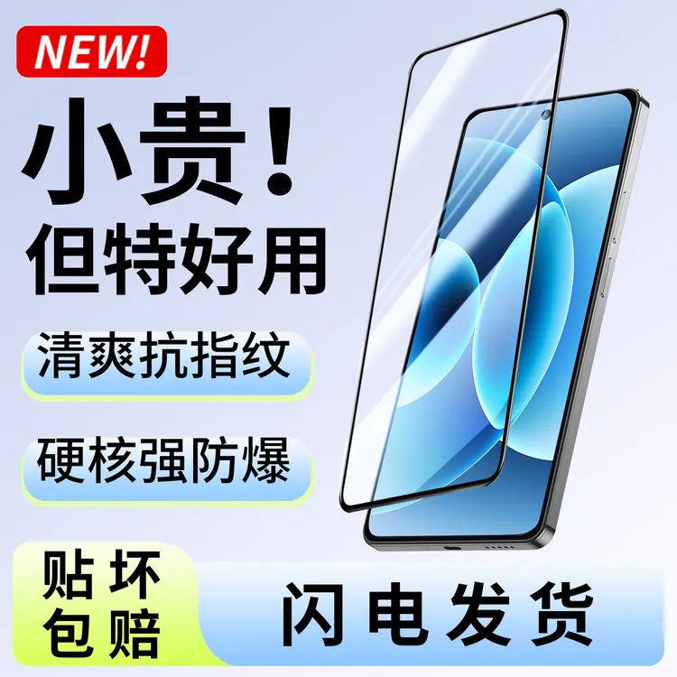 韩仙子适用小米17ProMax钢化膜17手机膜17pro全屏防摔保护膜高清