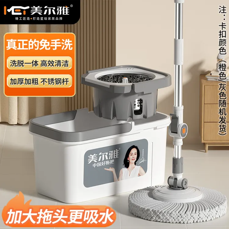 美尔雅拖把家用旋转式自动拖布桶甩干分离脱水双驱一拖净神器