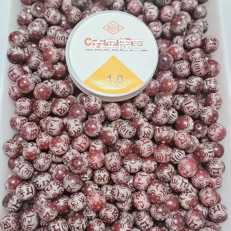 菩提根雕刻六字真言圆珠散珠手工DIY文玩念珠